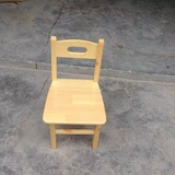 幼儿园课桌椅儿童椅实木靠背椅笑脸原木凳子卡通造型儿童原木椅
