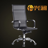 钢制弓形电脑椅 固定扶手升降旋转椅办公椅 人体工学网布会议椅