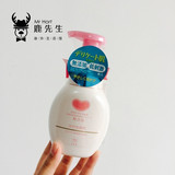 包邮日本代购COSME大赏COW牛乳无添加泡沫洗颜洁面洗面奶温和