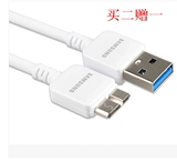 三星note3/S5 专用数据线USB3.0延长线充电线1米1.5米包邮