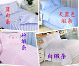 医院医用床单被罩被套枕套三件套床上用品病房宿舍白色纯棉缎条