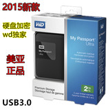 美国代购WD 西部数据 My Passport USB3.0 2TB/3TB 超薄移动硬盘