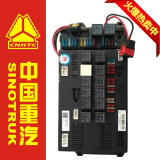 中国重汽原厂配件豪沃右控制模块总成 豪运电脑板 HOWO电路驱动版