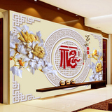 中式福字大型壁画3d立体浮雕客厅沙发电视背景墙壁纸无缝墙纸墙布
