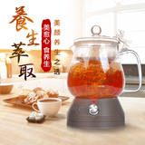 煮茶器黑茶玻璃蒸汽萃取电热蒸烧水壶普洱茶花茶养生壶奶茶机煮茶