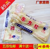 东方红胶手套/加厚耐用牛筋乳胶手套/橡胶防水/家务洗碗清洁手套