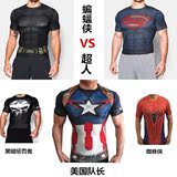 新款安德玛健身服紧身衣男超人短袖健身运动速干T恤蝙蝠美国队长