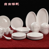 景德镇白瓷碗饭碗小碗无铅餐具白色中式碗散装餐具碗碟勺盘汤碗
