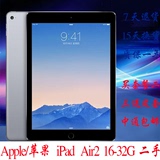 Apple/苹果 iPad 2 wifi版(16G)/32G/64G 平板电脑四核WIFI板二手