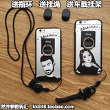 韩国iPhone6plus硅胶软套带挂绳 苹果6S手机壳指环支架5s情侣新款