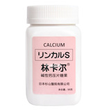 天然钙 碱性钙  健康碱性体质 备孕正品