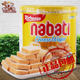 nabati纳宝帝奶酪威化 饼干 印尼进口 Richeese/丽芝士威化饼350g