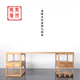 现代中式书桌老榆木写字台实木榫卯办公桌简约书法桌明式古典家具
