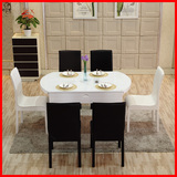 可伸缩餐桌椅组合6人 简约现代小户型客厅钢化玻璃电磁炉圆形饭桌