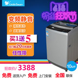 小天鹅波轮洗衣机大容量10公斤洗衣机家用变频节能TB100-6188DCLS