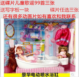 正品乐吉儿芭比娃娃洗澡玩具配浴缸梦幻迷你浴室H22C女孩过家家