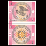 【满六件不同包邮】吉尔吉斯斯坦1沙姆 外国纸币 退市外币收藏
