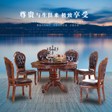 欧式实木餐桌椅组合圆桌带转盘大理石餐桌6人美式乡村餐厅家具