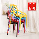 特价创意时尚塑料椅子几何镂空椅简约现代餐椅户外休闲办公接待椅