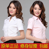 HK-G2000职业衬衫女夏季短袖商务修身显瘦v领大码上衣正装工作服