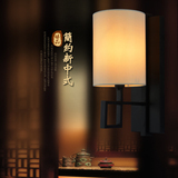 新中式壁灯现代简约过道灯餐厅装饰灯酒店创意复古铁艺田园走廊灯