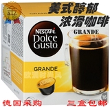 NESCAFE Dolce Gusto美式醇香Grande雀巢咖啡胶囊 16粒装