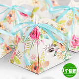 创意喜糖盒子欧式婚庆用品结婚个性三角糖果盒子婚礼糖盒纸盒批发