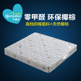弹簧床垫席梦思1.8米1.5米环保纯棉透气护脊软硬两用可拆洗床垫