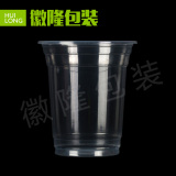 厂家直销一次性奶茶杯塑料杯透明加厚塑杯果汁杯定制logo 420ml