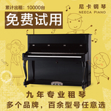 雅马哈钢琴卡哇伊钢琴二手钢琴 珠江钢琴北京全新钢琴租赁 出租