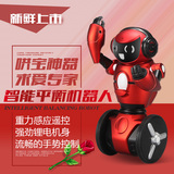 遥控智能机器人 手势感应平衡机器人跳舞载重充电动 男孩儿童玩具