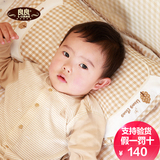 良良婴儿枕头护型保健枕0-3岁防偏头矫正护型枕正品特价LLA01-1