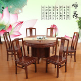 红木1.2米圆桌《咏荷上雨》刺猬紫檀花梨木明式餐桌酸枝栗壳色