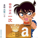 【现货】日本亚马逊日亚礼品卡礼品券充值AMAZON 10000日元1万