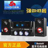 Chigo/志高电脑蓝牙音箱低音炮插卡多媒体组合笔记本音响家庭影院