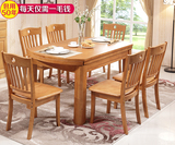 餐桌实木餐桌椅组合可伸缩折叠饭桌圆桌  橡木宜家餐桌小户型包邮