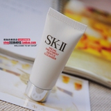 SK-II/SK2/SKII护肤洁面霜全效活肤洗面乳/洗面奶 20G超值小样