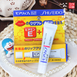 日本原装Shiseido资生堂MOILIP 口角唇炎修护滋润唇膏保湿