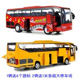 大号仿真金属校车合金巴士公交车车儿童玩具小汽车模型回力玩具车