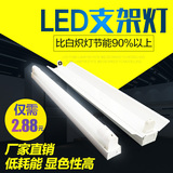 LED日光灯支架T5/T8一体化全套应急单管双管带罩支架1.2米led灯管