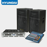 HYUNDAI/现代A-15双15寸舞台音响调音台功放套装箱子专业演出设备