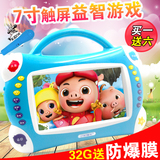 儿童视频故事机7寸可充电下载娃娃机触屏早教机宝宝护眼学习机