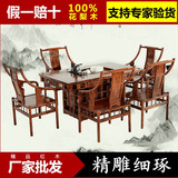 红木茶桌椅组合非洲花梨木茶几实木茶台客厅功夫茶机仿古中式家具