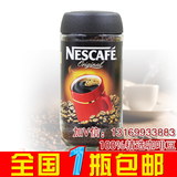 代购新加坡雀巢咖啡200g无糖纯咖啡速溶纯黑咖啡包邮醇品瓶装咖啡