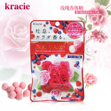 日本进口 嘉娜宝kracie 玫瑰香体糖 维生素 蓝莓味 32g单包