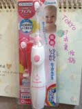 日本代购 BabySmile宝宝儿童电动牙刷 音波震动 软毛 0-6岁宝宝