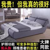 【福慕思丹】品牌护颈布床布艺床可拆洗婚床KB-CBD93慕斯同款软床