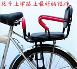山地自行车电动车儿童后置座椅小孩婴儿单车安全宝宝坐椅加大加宽