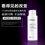 Filorga/菲洛嘉赋活洁肤卸妆精华液400ml 深层清洁面部眼部补水