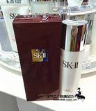 专柜代购SK-II SK2 SK 赋活水凝面膜 75g